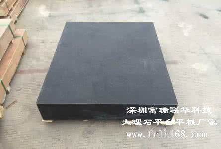花崗石平臺wap.cnhangya.cn
